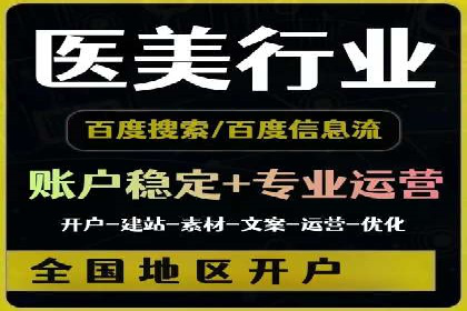 案例分析：网络推广竞价助力企业转型